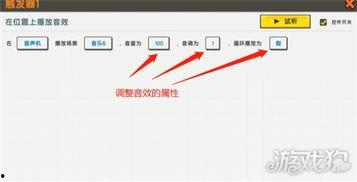 娱乐爆料音效怎么做的,音效师的创意魔法之旅  第2张