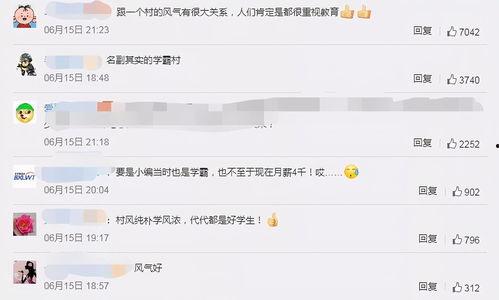 山东最新爆料新闻报道视频,揭秘重大新闻事件背后的真相 第2张 山东最新爆料新闻报道视频,揭秘重大新闻事件背后的真相 第2张