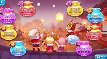 天天酷跑爆料最新过年活动,福利大放送! 第3张 天天酷跑爆料最新过年活动,福利大放送! 第3张