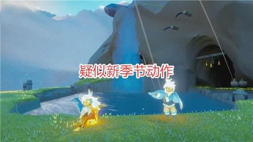 新的季节爆料动作视频大全,全新季节爆料视频大盘点  第2张