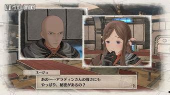 最新女武神爆料视频播放,揭秘神秘力量与华丽战斗场面  第2张