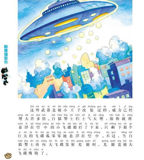 长篇爆料小故事大全视频,视频中的真实与虚构 第2张 长篇爆料小故事大全视频,视频中的真实与虚构 第2张