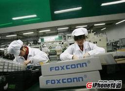 富士康热点爆料新闻视频,揭秘生产线背后的故事  第3张