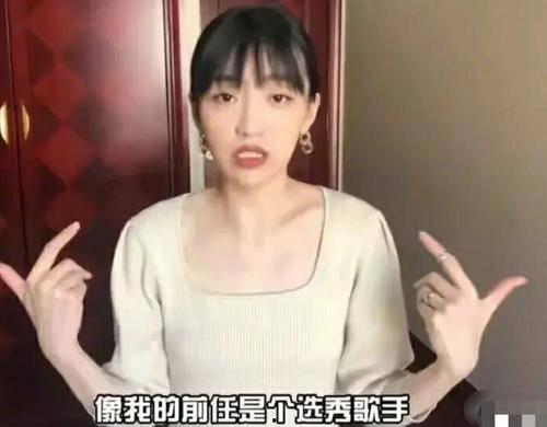 李梓晨前女友爆料视频,揭秘背后惊人真相 第2张 李梓晨前女友爆料视频,揭秘背后惊人真相 第2张