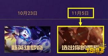 王者爆料最新爆料视频,最新视频揭秘神秘英雄与全新玩法！  第1张