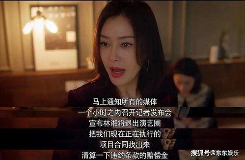 娱乐吃瓜爆料背景视频,吃瓜爆料背后的真相与内幕  第2张