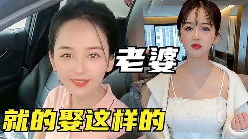 大嘴媳妇爆料视频大全集,揭秘娱乐圈幕后真相  第1张