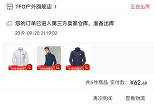 九月衣服爆料视频播放,揭秘时尚穿搭潮流趋势 第1张 九月衣服爆料视频播放,揭秘时尚穿搭潮流趋势 第1张