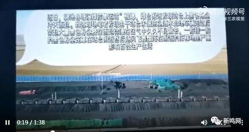 山西抖音爆料事件最新进展  第1张