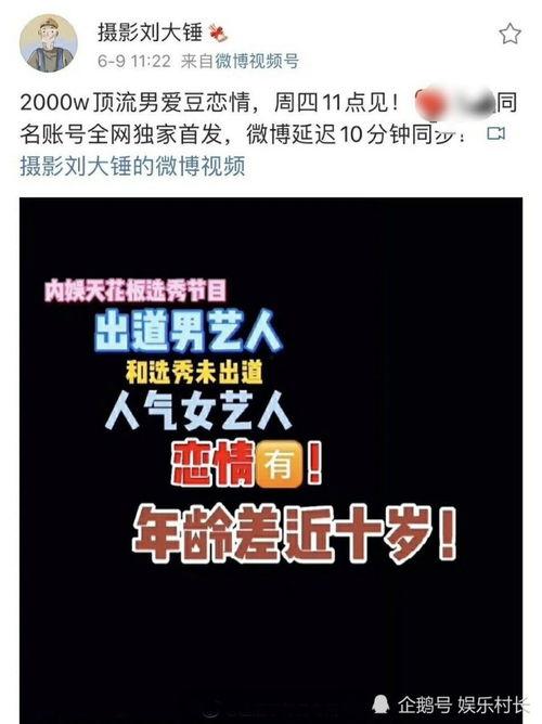 刘大锤今日爆料最新消息,今日热点事件最新进展揭秘  第3张