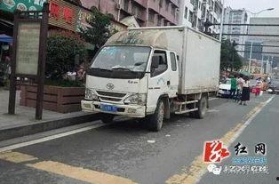 张家界新闻爆料热线,见证城市脉搏，倾听民声心声  第1张