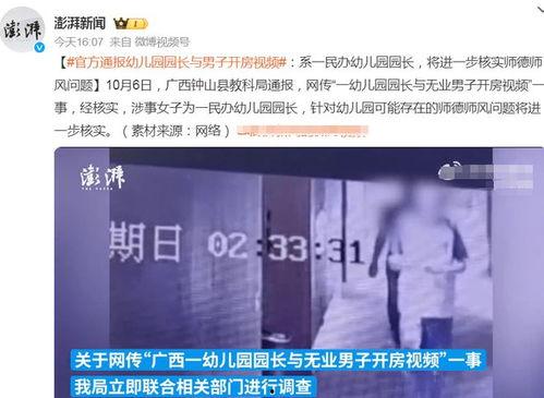 广西吃瓜视频爆料最新,揭秘当地神秘事件！”  第1张