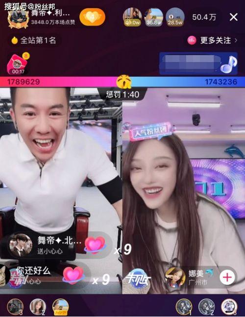 宝哥邻居爆料视频播放,一窥宝哥日常生活幕后真相  第3张