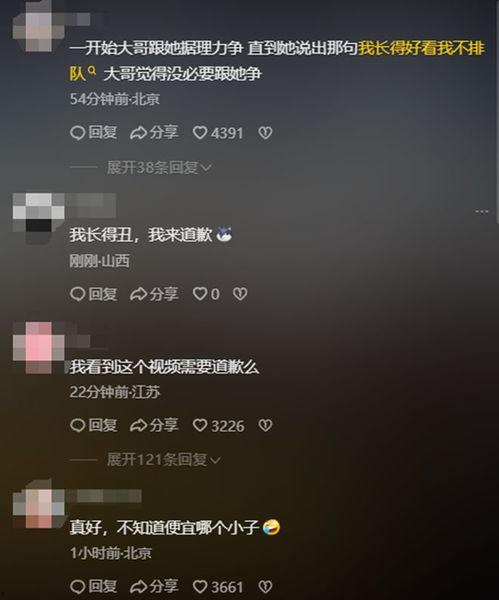 我怎么这么好看爆料视频,揭秘“我怎么这么好看”爆红背后的秘密  第1张