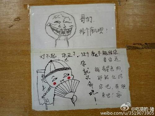 太原理工最新爆料信息网  第2张