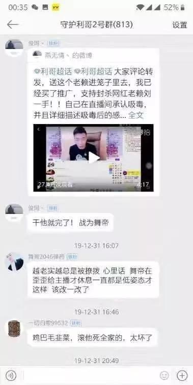 张喜喜视频爆料最新,揭秘娱乐圈惊人内幕 第3张 张喜喜视频爆料最新,揭秘娱乐圈惊人内幕 第3张